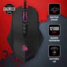 Мышь A4Tech Bloody V8M Max черный оптическая (12000dpi) USB (8кнопок) RGB