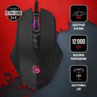 <strong>Мышь</strong> A4Tech <strong>Bloody</strong> V8M Max, черный