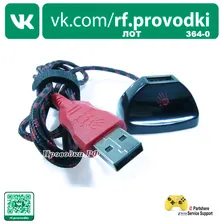 A4Tech Bloody * Док-станция для Мышки.