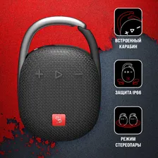 Колонка порт. A4Tech Bloody S5 Lock черный 5W 1.0 BT 10м 1600mAh (S5 LOCK BLACK)